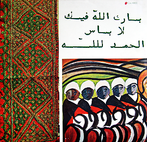 JouJouka_cover-back_300x96.png