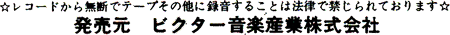footer-notes_jap-450x96.png